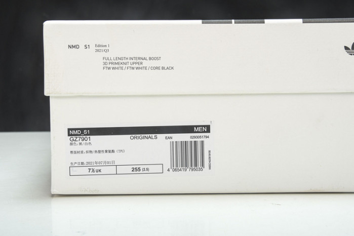 ADIDAS NMD S1 EDITIONH 1 GZ7901