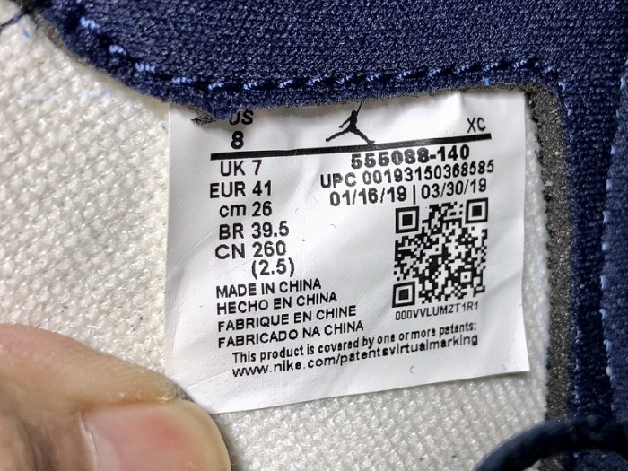 Air Jordan 1 Retro High OG | UNC - Obsidian University Blue 555088-140