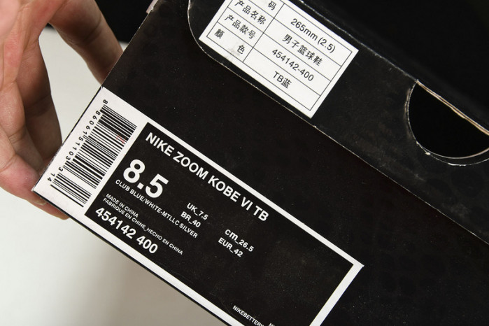 Nike Zoom Kobe VI PE Protro 6 454142-600