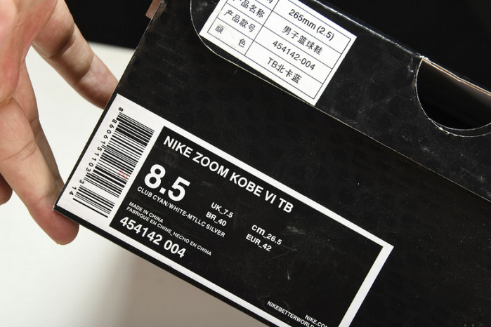 Nike Zoom Kobe VI PE Protro 6 454142-700