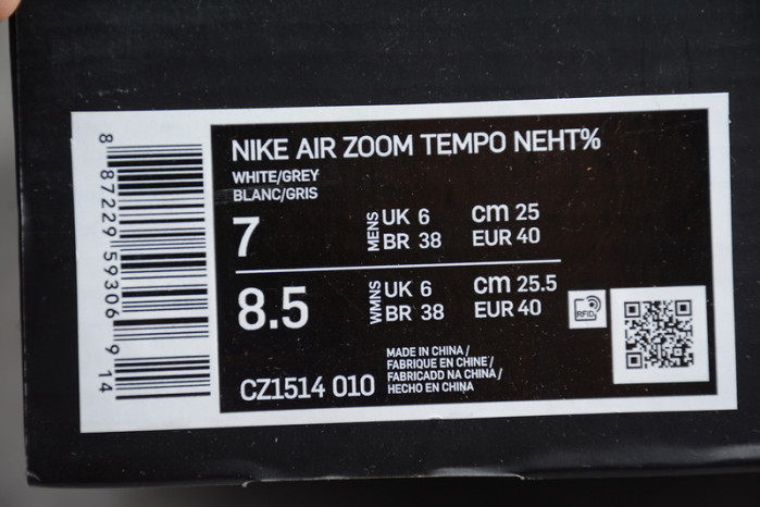 NIKE AIR ZOOM ALPHAFLY NEXT% WHITE CZ1514-010